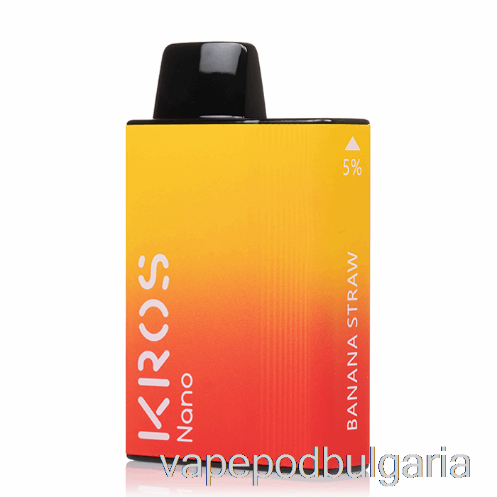 Vape Течности Kros Nano 5000 за еднократна употреба банан ягода